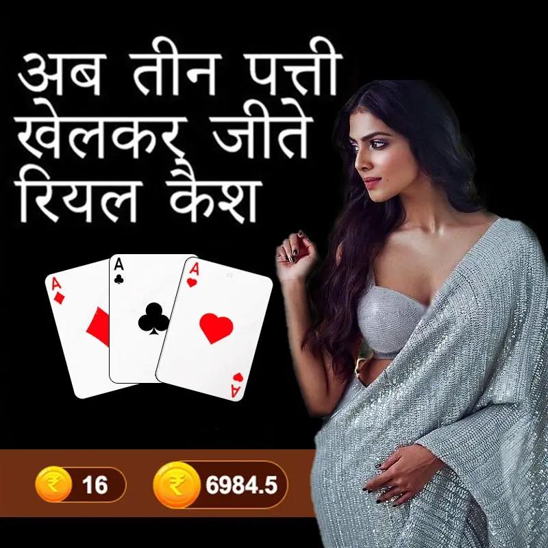 More Magic Apple রিয়েল মানি