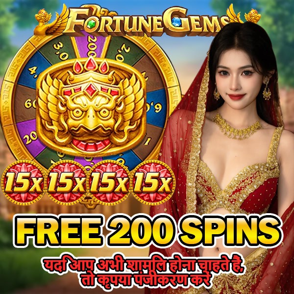 Mad Hatters অ্যাপল ডাউনলোড