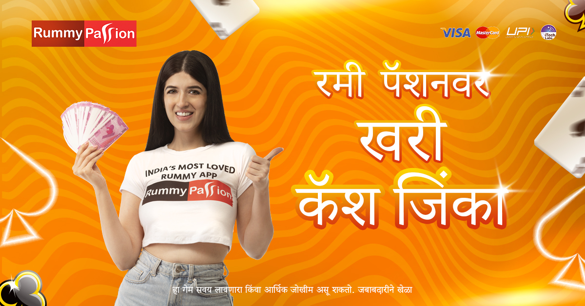 pp vip app It’s Time ফ্রি স্পিন