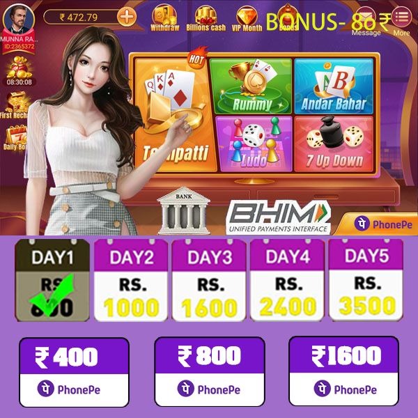 Fishing God App Download