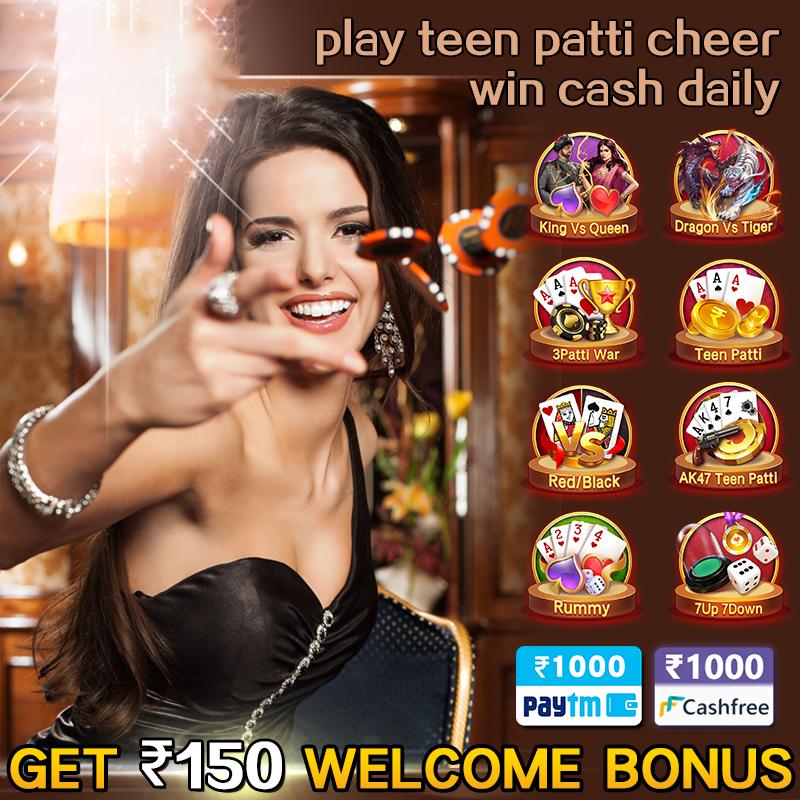 Lucky Fortunes অ্যাপ ডাউনলোড