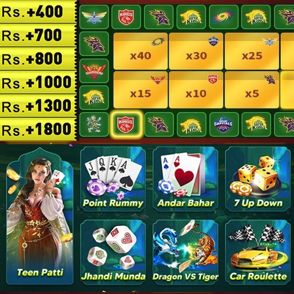 Lantern APK Download