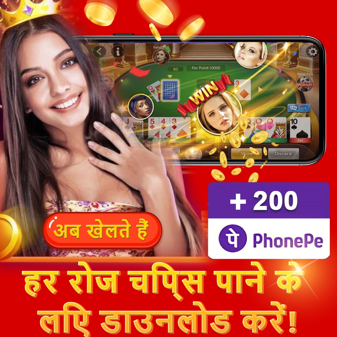 pp vip app Mermaid Riches Bengal
