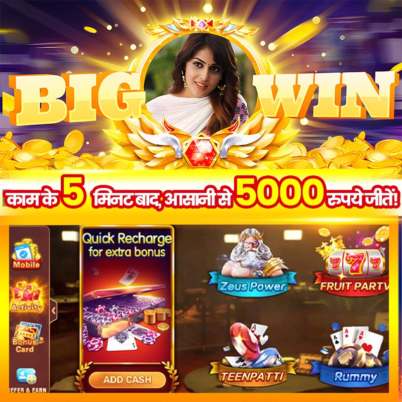 pp vip app Geisha Free Spins