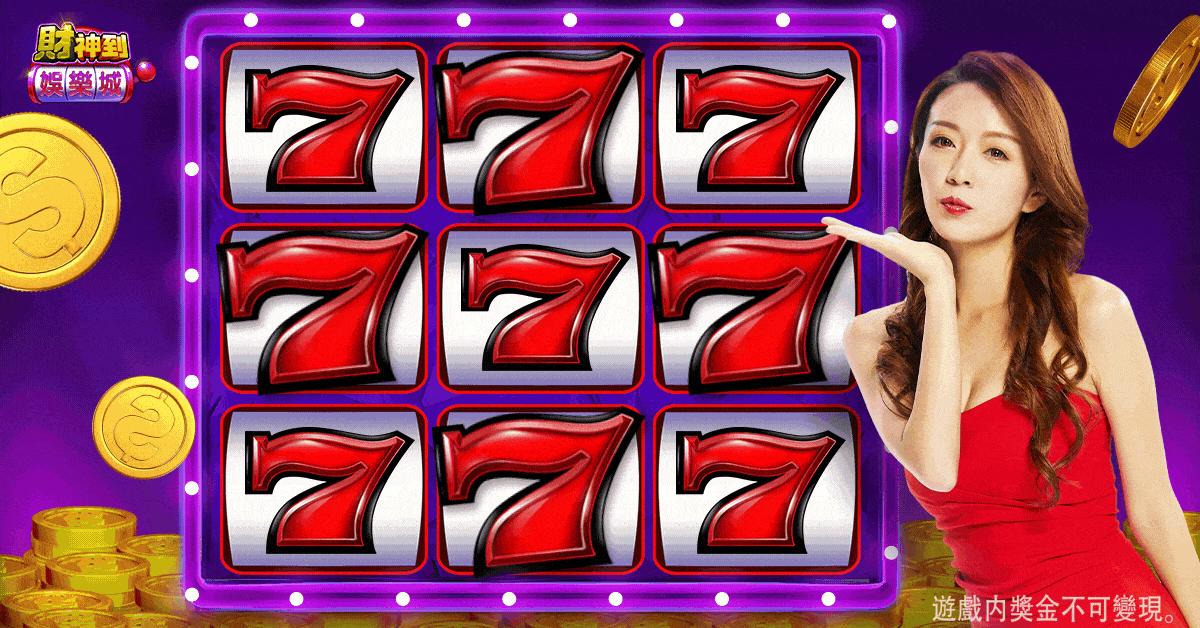 Rage of the Seas Free Spins
